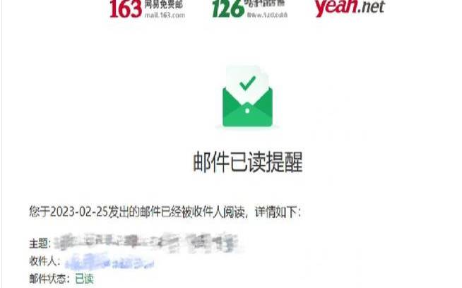 你知道163代表什么吗,163有什么含义吗 你知道163代表什么吗,163有什么含义吗