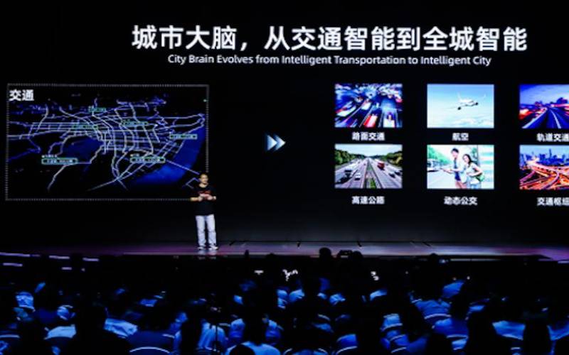 阿里云AI城市大脑项目是什么（阿里云中标城市大脑）