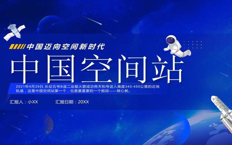 国内免费空间,国内免费空间推荐 国内免费空间,国内免费空间推荐