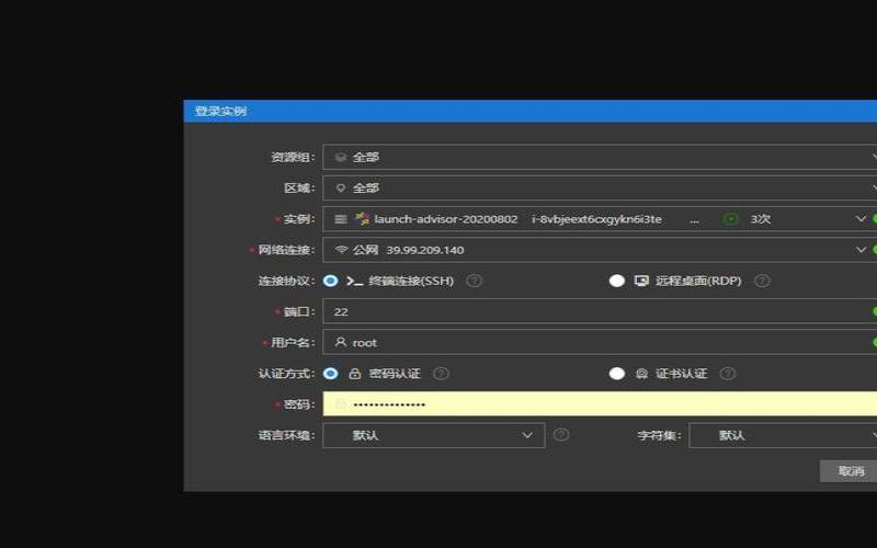 阿里云主机ECS如何安装mysql数据库,阿里云部署mysql数据库 阿里云主机ECS如何安装mysql数据库,阿里云部署mysql数据库