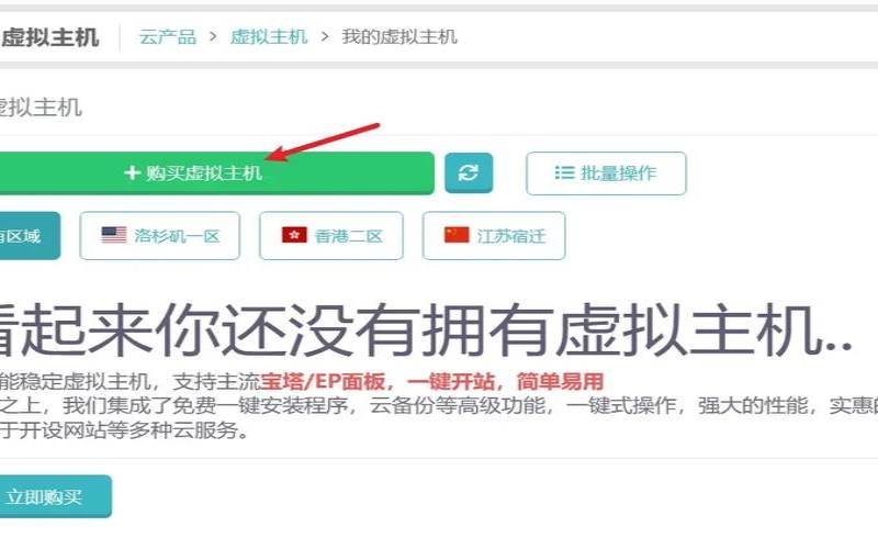 虚拟主机搭建需要哪些基础知识,用虚拟主机搭建网站 虚拟主机搭建需要哪些基础知识,用虚拟主机搭建网站