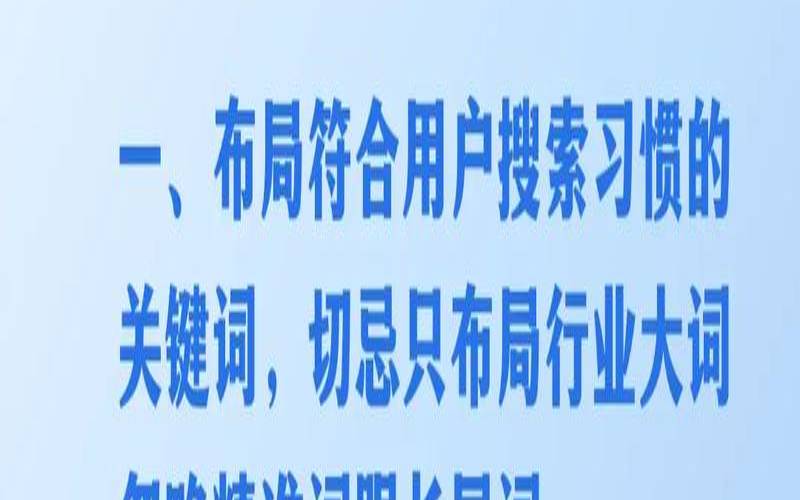 SEO文案的作用是什么,seo文案是什么 SEO文案的作用是什么,seo文案是什么