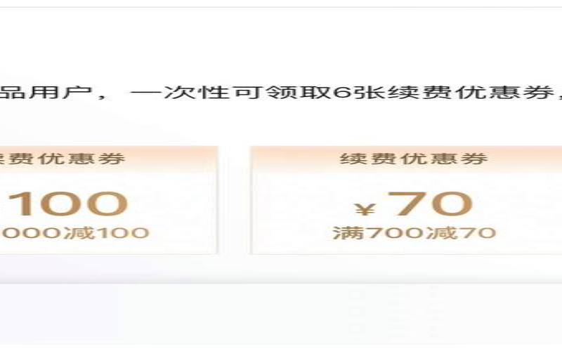 <a href=https://www.aliyun.com/minisite/goods?userCode=rcoqkq3w target=_blank class=infotextkey>阿里云老用户</a>续费升级优惠 <a href=https://www.aliyun.com/minisite/goods?userCode=rcoqkq3w target=_blank class=infotextkey>阿里云老用户</a>续费升级优惠