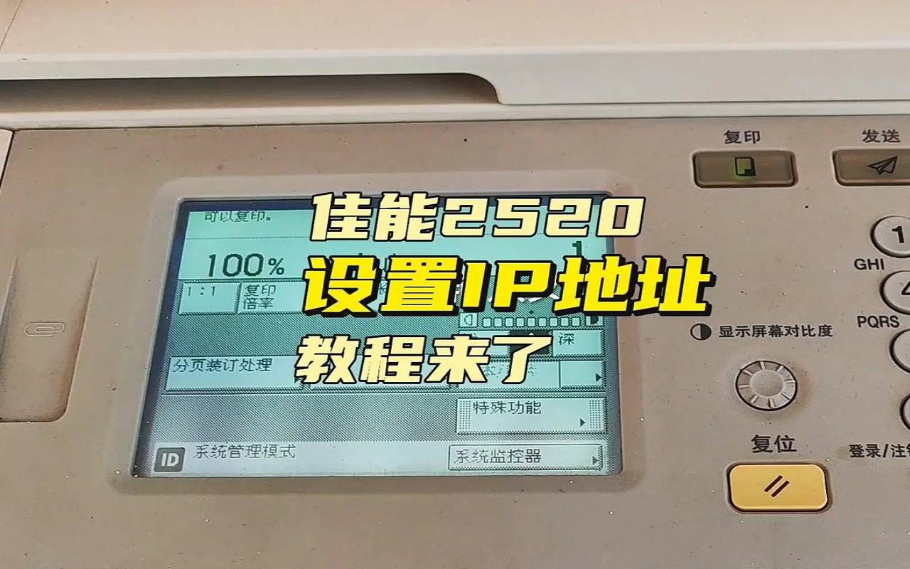 我的当前ip地址是多少本机ip怎么查看,了解当前ip地址和本机ip的几种方法 我的当前ip地址是多少本机ip怎么查看,了解当前ip地址和本机ip的几种方法