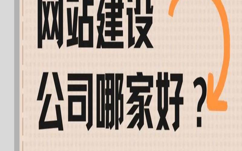 刷网站排名软件靠谱吗,刷网站排名软件-27排名 刷网站排名软件靠谱吗,刷网站排名软件-27排名