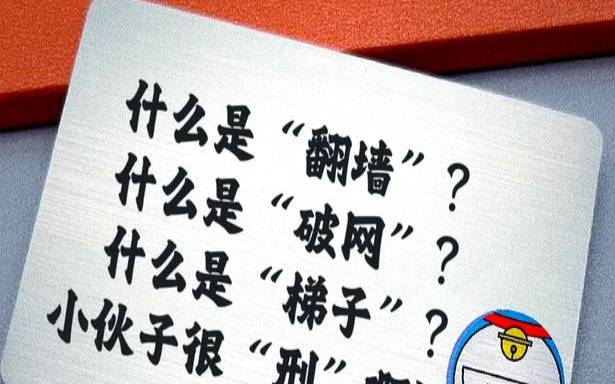 了解网你知道它是什么吗,了解的网络用语是什么 了解网你知道它是什么吗,了解的网络用语是什么