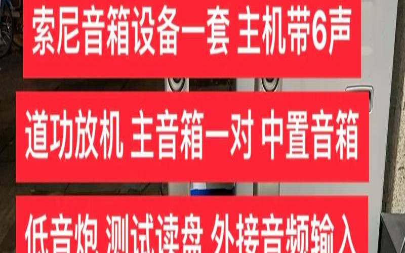 主机到底有没有音频设备,主机到底有没有音频设备啊 主机到底有没有音频设备,主机到底有没有音频设备啊