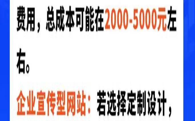 哪个网站建站好,网站建站哪家好 哪个网站建站好,网站建站哪家好