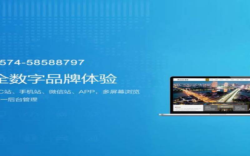 为什么要进行余姚网站建设,余姚厂家高端网站设计 为什么要进行余姚网站建设,余姚厂家高端网站设计