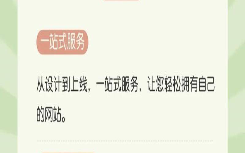 如何做好网站建设推广,网站建设及网站推广 如何做好网站建设推广,网站建设及网站推广