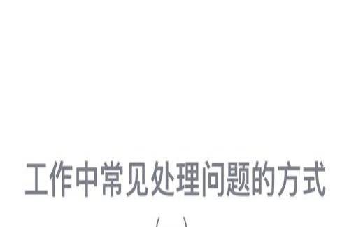 让我在使用过程中得到了及时的帮助和解答 让我在使用过程中得到了及时的帮助和解答