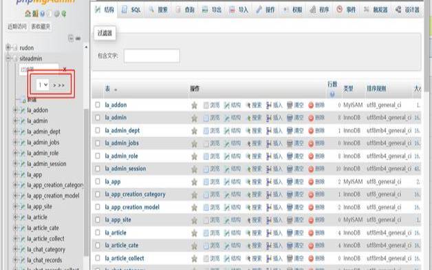 六款免费的phpMyAdmin主题下载,phpmyadmin中文版下载 六款免费的phpMyAdmin主题下载,phpmyadmin中文版下载