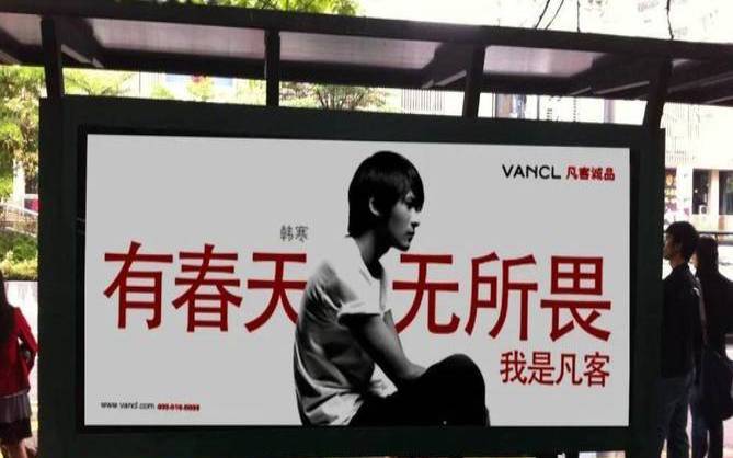 为什么选择手机凡客网,凡客网的优点和缺点 为什么选择手机凡客网,凡客网的优点和缺点