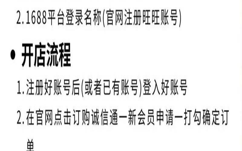 阿里主机统一折扣怎么弄（阿里巴巴全店折扣怎么设置）