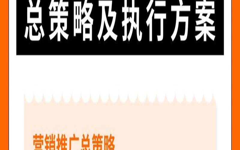 什么是营销推广网,营销推广是干什么的 什么是营销推广网,营销推广是干什么的