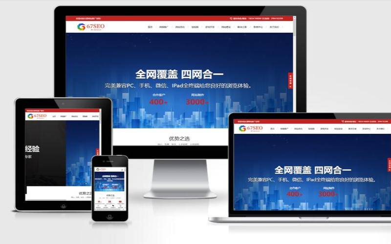 山西SEO重在哪里,山西本地最火的网站 山西SEO重在哪里,山西本地最火的网站