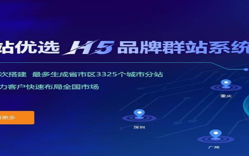 娄底网站建设,娄底网站建设公司 娄底网站建设,娄底网站建设公司