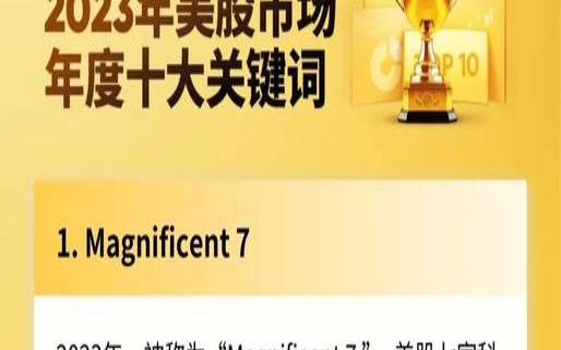 美国主机市场,亚马逊概念股上市公司 美国主机市场,亚马逊概念股上市公司