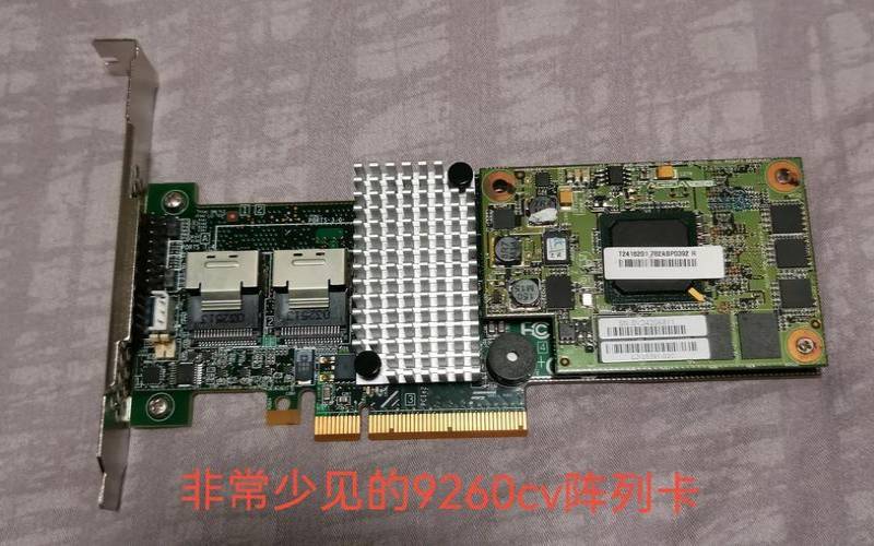 主机阵列卡普通台式机用可以吗,阵列卡普通电脑可以用吗 主机阵列卡普通台式机用可以吗,阵列卡普通电脑可以用吗