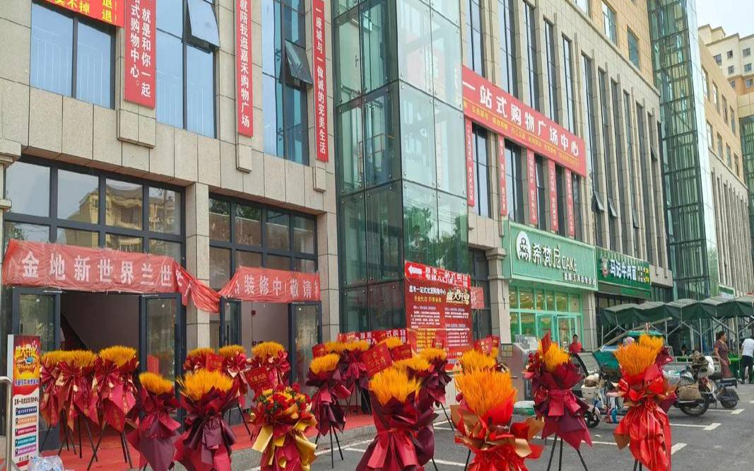 嘉禾网是什么,嘉禾在线属于什么公司 嘉禾网是什么,嘉禾在线属于什么公司