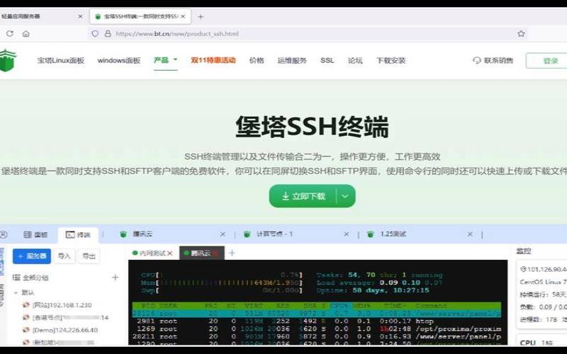如何在阿里云上搭建Minecraft主机（阿里云minecraft）