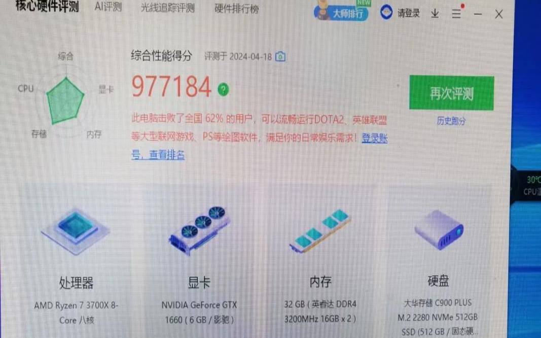 其任务是确保电脑主机以最佳方式运行并满足用户的需求 其任务是确保电脑主机以最佳方式运行并满足用户的需求