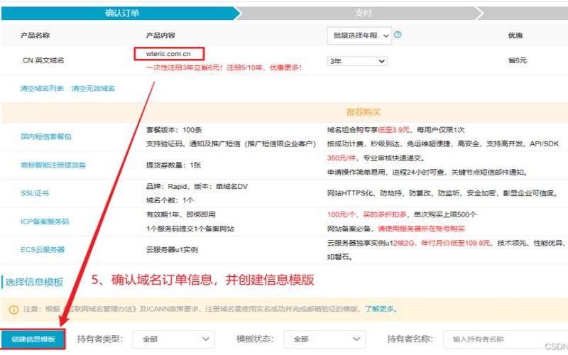 怎样购买万网域名,万网买了域名能退吗 怎样购买万网域名,万网买了域名能退吗