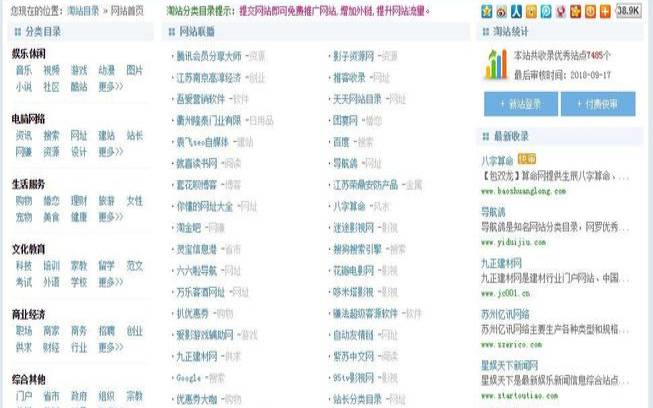 什么是SEO排名点击软件,seo点击排名工具有用吗 什么是SEO排名点击软件,seo点击排名工具有用吗