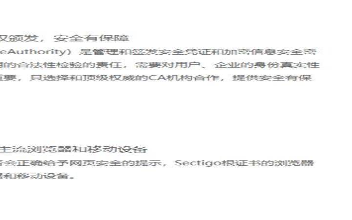 ssl验证失败是什么意思,SSL是什么意思 ssl验证失败是什么意思,SSL是什么意思