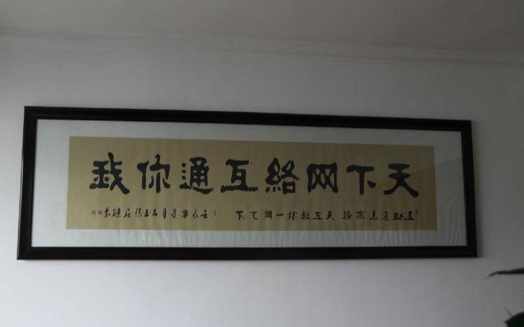 天互网络科技有限公司,天互数据怎么样 天互网络科技有限公司,天互数据怎么样