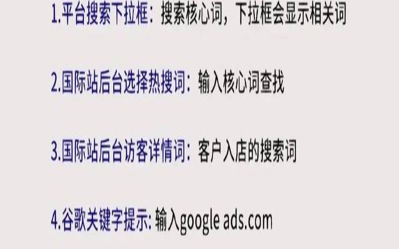 阿里关键词是什么意思,阿里关键词有什么诀窍 阿里关键词是什么意思,阿里关键词有什么诀窍