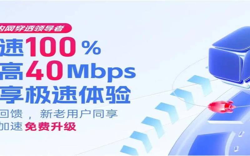 贝锐科技花生壳是啥,花生壳路由器 贝锐科技花生壳是啥,花生壳路由器