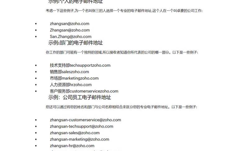 邮件地址是什么意思,邮件地址指的是什么地址 邮件地址是什么意思,邮件地址指的是什么地址