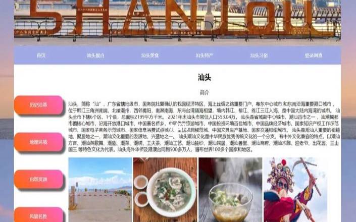 汕头网页网站制作,网页制作的一般步骤 汕头网页网站制作,网页制作的一般步骤