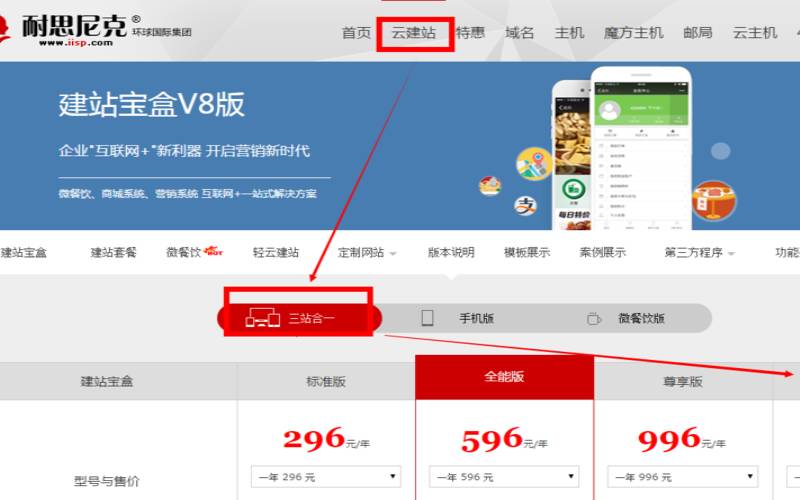 怎么在阿里云主机建网站呢,阿里云自助建站 怎么在阿里云主机建网站呢,阿里云自助建站