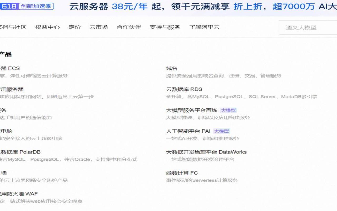 美国美国vps_百度搜索（vps可以上国外网站吗）