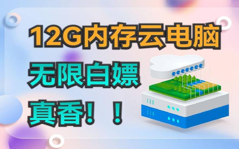 腾讯云windows,最好用的云电脑 腾讯云windows,最好用的云电脑