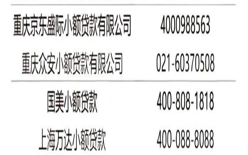 清河网络科技有限公司,网货有哪些平台 清河网络科技有限公司,网货有哪些平台
