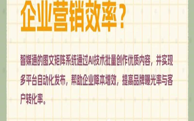 实名网络营销能够提高企业营销效率吗,提高营销效率的最佳方式 实名网络营销能够提高企业营销效率吗,提高营销效率的最佳方式