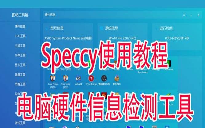 主机硬件故障排查,电脑硬件故障检测工具 主机硬件故障排查,电脑硬件故障检测工具