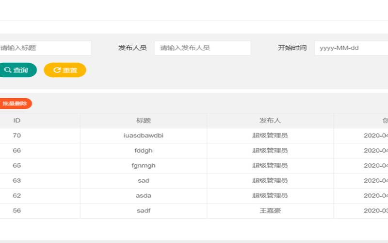网通客户端怎么下载,PPPoE安卓客户端 网通客户端怎么下载,PPPoE安卓客户端