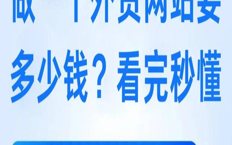 手机怎么制作网站平台,制作网站大概多少钱 手机怎么制作网站平台,制作网站大概多少钱