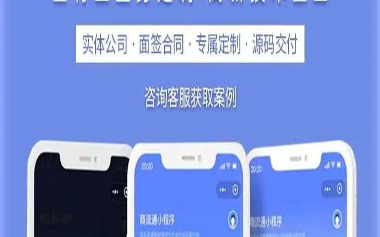 app开发定制公司的优势,app开发公司定制外包 app开发定制公司的优势,app开发公司定制外包