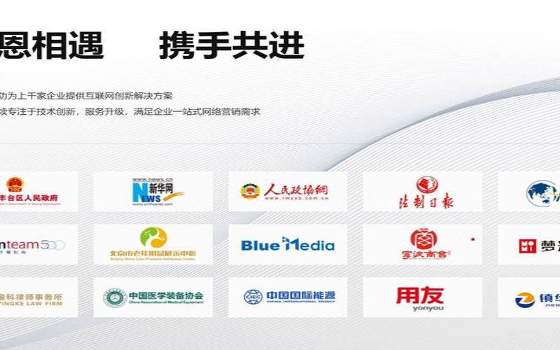 为什么选择wwwsiancom,为什么会选择我们企业 为什么选择wwwsiancom,为什么会选择我们企业