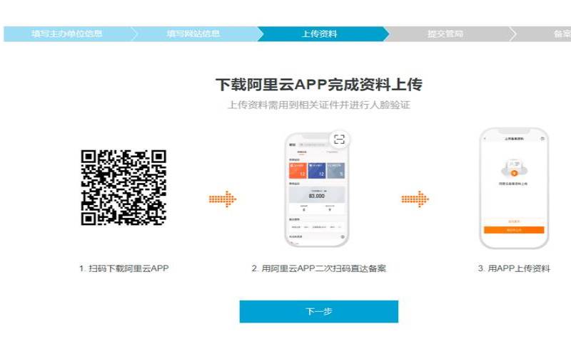 阿里云什么时候开始做的 阿里云什么时候开始做的