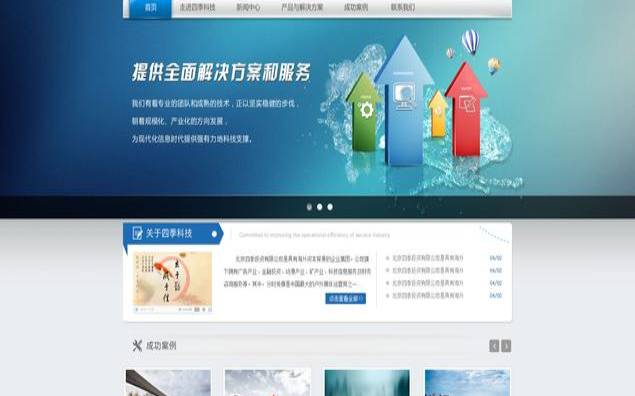 什么是网站服务企业,企业网站服务的内容 什么是网站服务企业,企业网站服务的内容