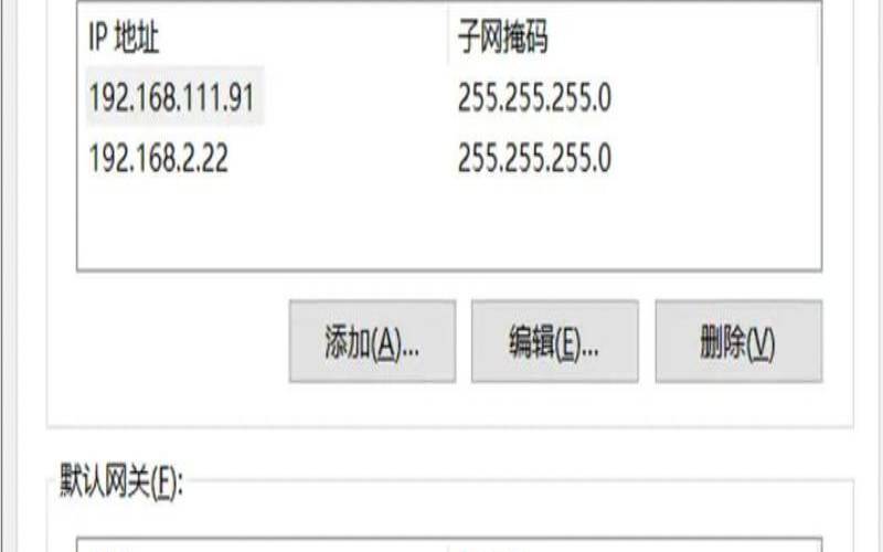 辽宁活跃ip段,辽宁省ip地址 辽宁活跃ip段,辽宁省ip地址