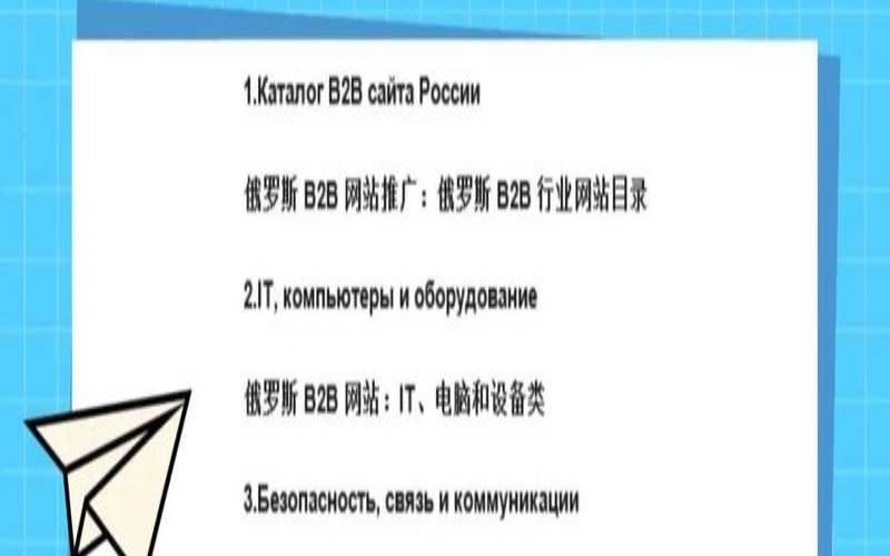 什么是俄罗斯网络推广,俄罗斯推广平台 什么是俄罗斯网络推广,俄罗斯推广平台