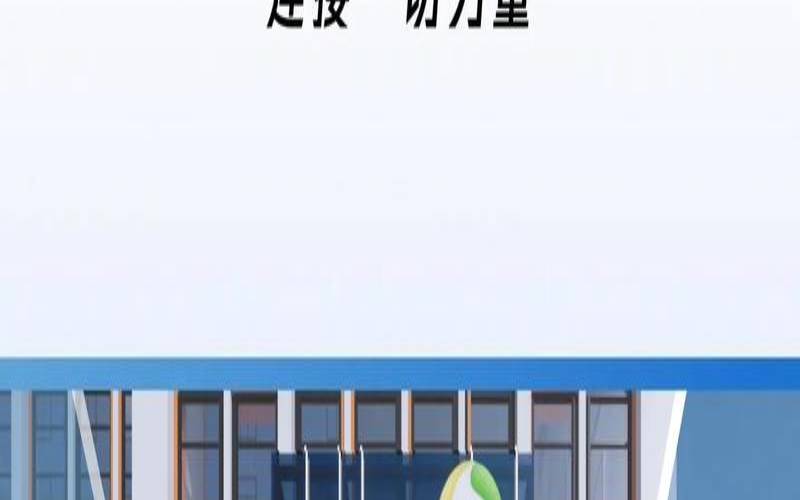 腾讯云数据中心 腾讯云数据中心