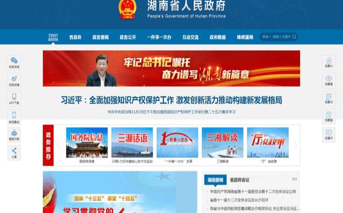 什么是湖南营销型网站建设,湖南营销型网站建设案例 什么是湖南营销型网站建设,湖南营销型网站建设案例